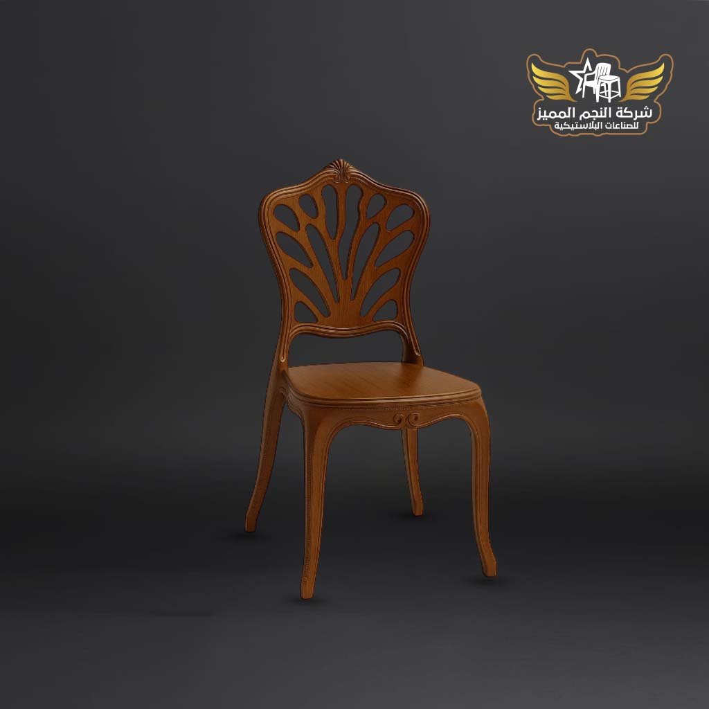 كرسي كتاره 3